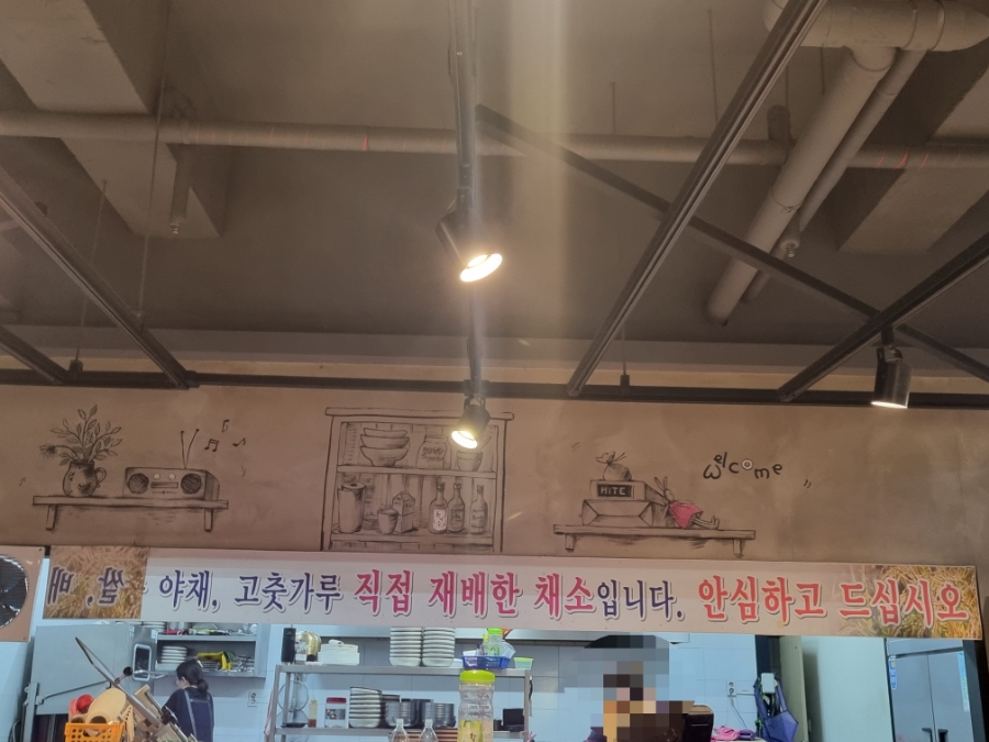 (주)현동 이미지