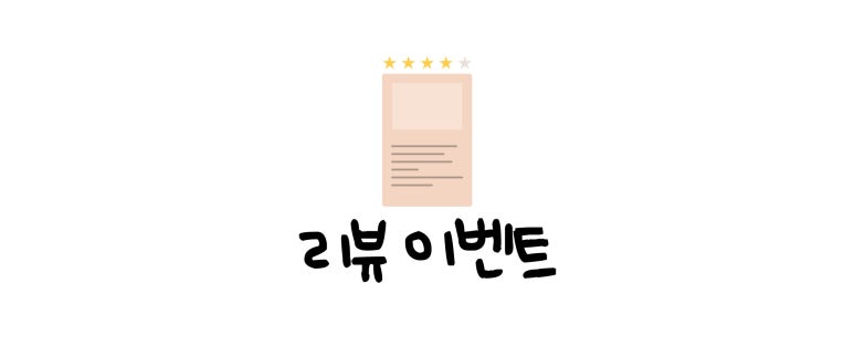 모찌대왕 이미지