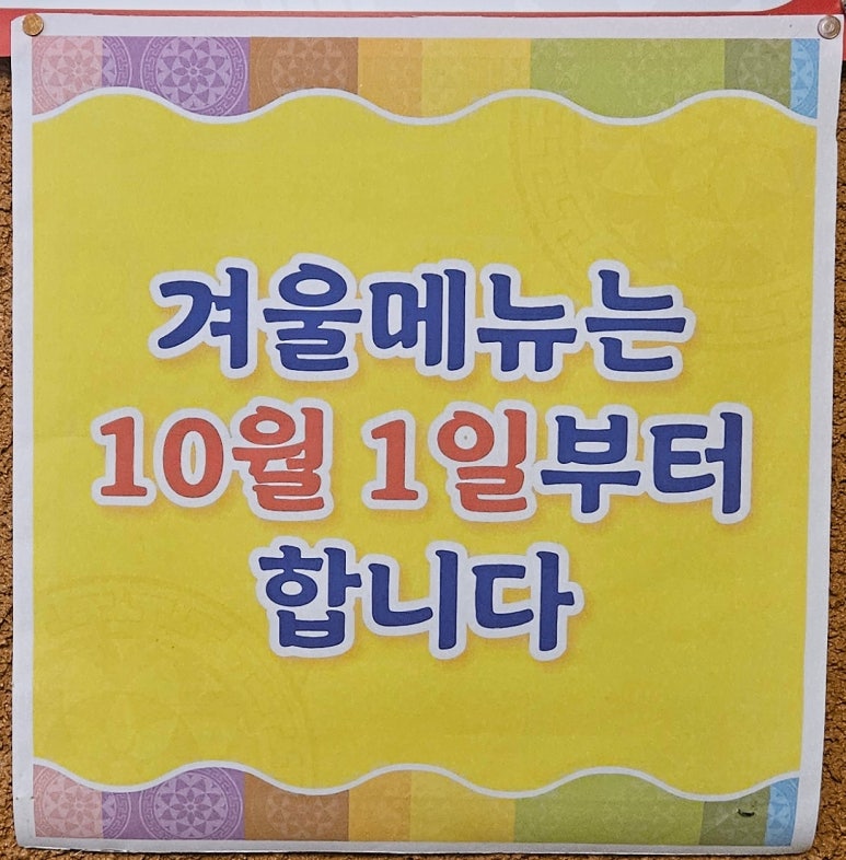 한가락함흥냉면 이미지