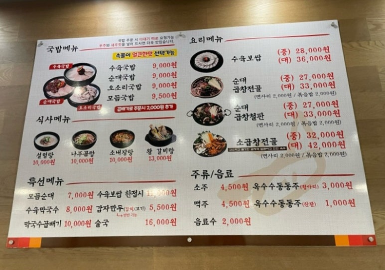 진미가효 이미지