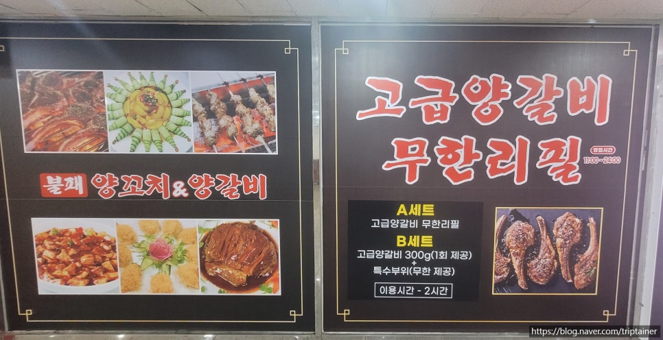 불패양꼬치 이미지