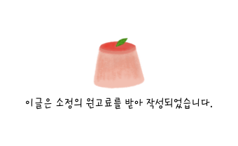 54연탄구이 이미지