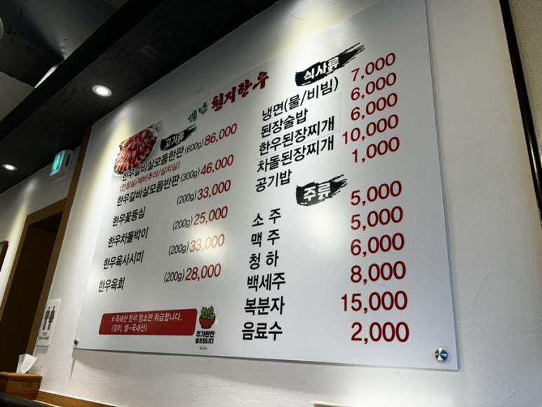 백년천지한우 이미지