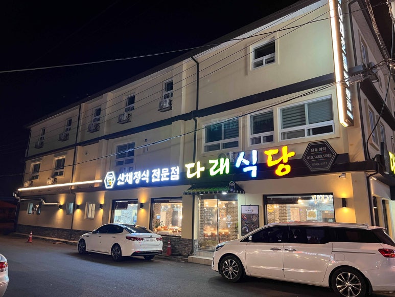엄마반찬식당 이미지