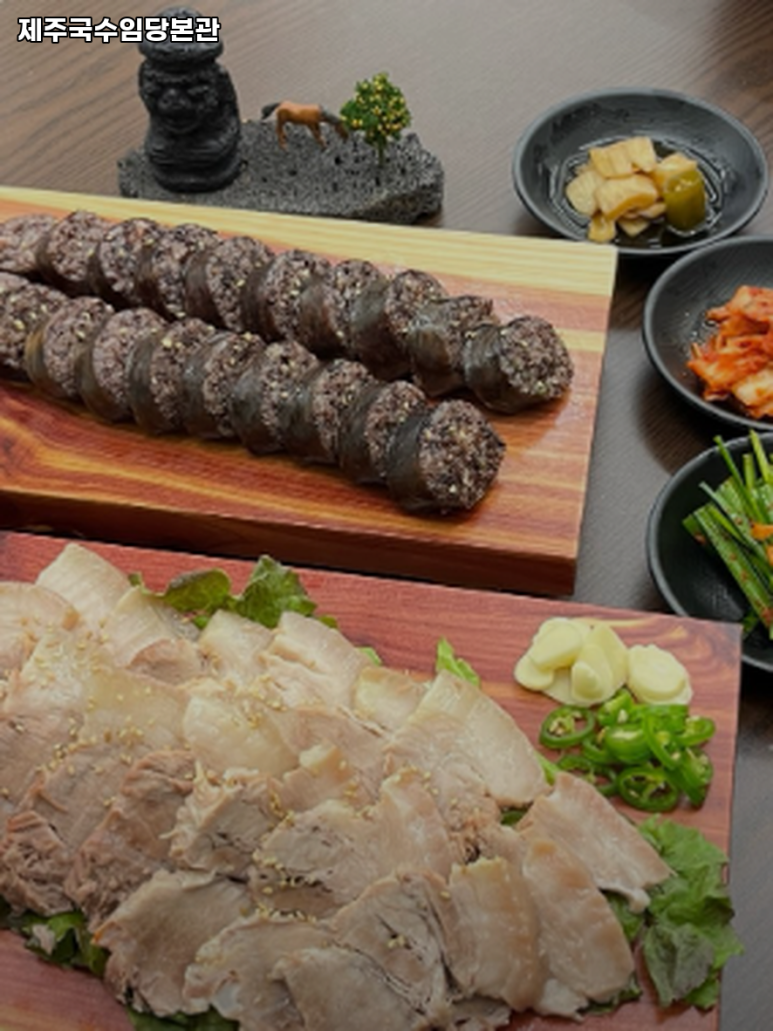 제주국수임당본관 이미지