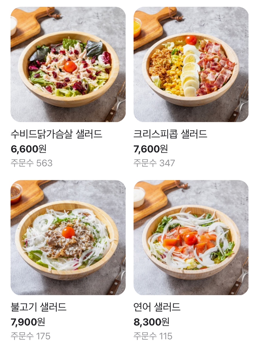 오샐러드 강남점 이미지