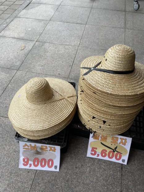큐식자재마트 이미지