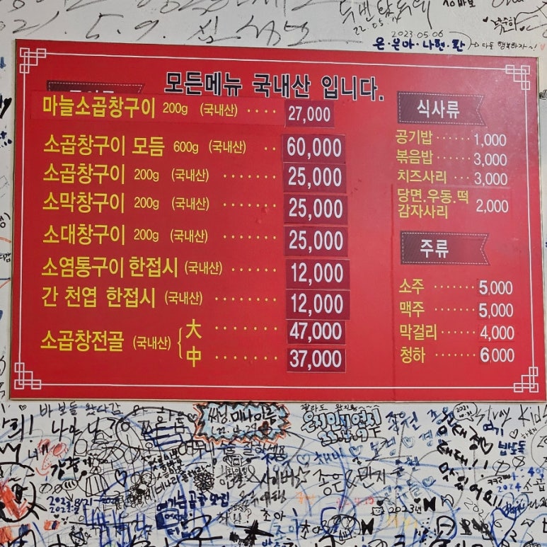 지수네반찬 이미지