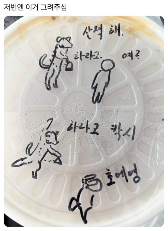 온엔온 이미지