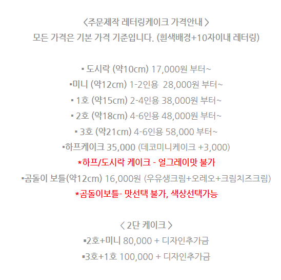 따다케이크 이미지