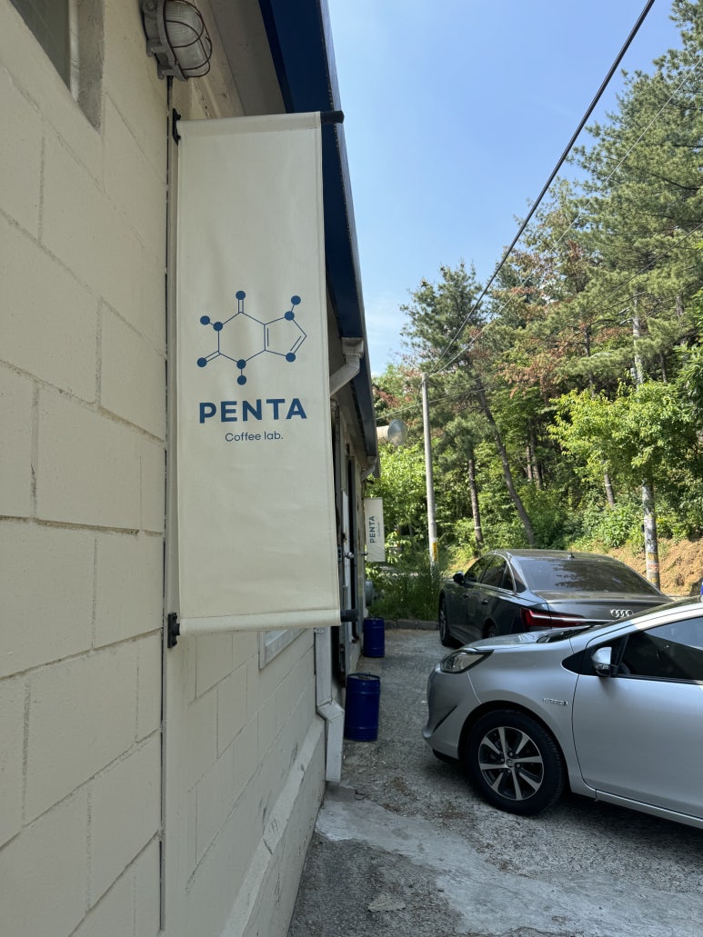 상상커피랩 이미지