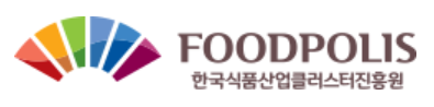 한국식품산업클러스터진흥원 파일럿플랜트 이미지