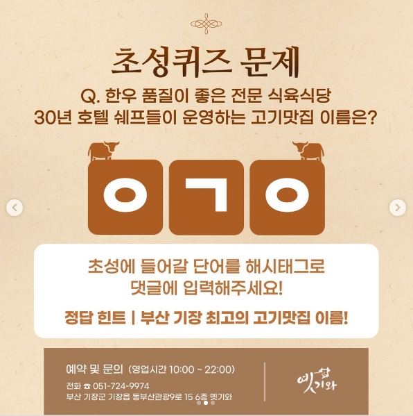 옛기와 이미지