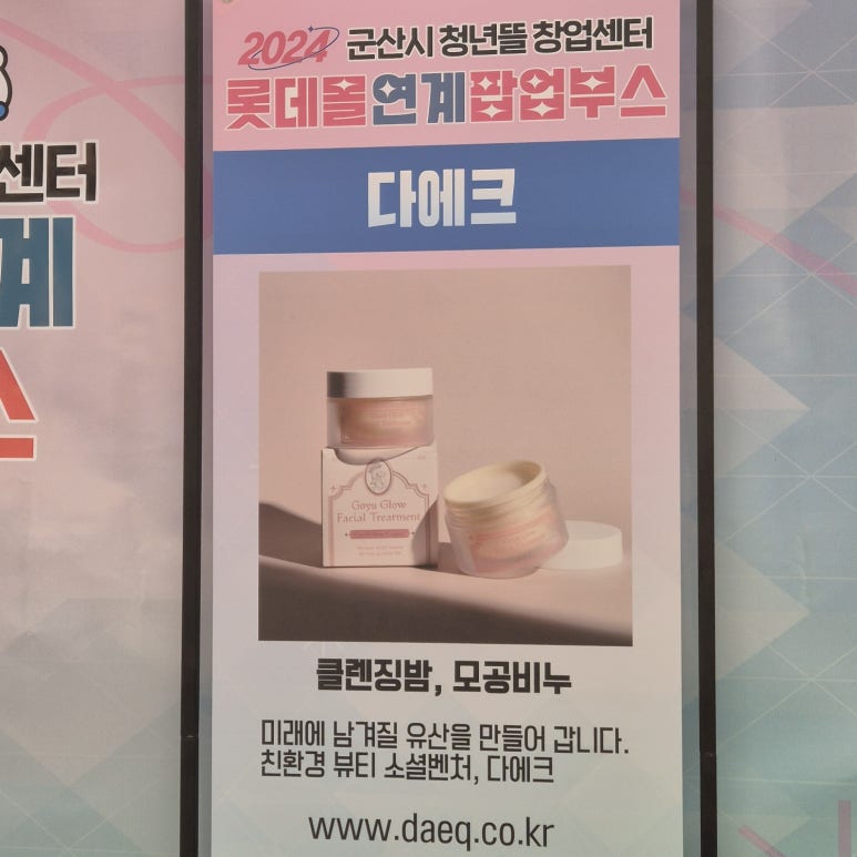 주식회사 고유 이미지