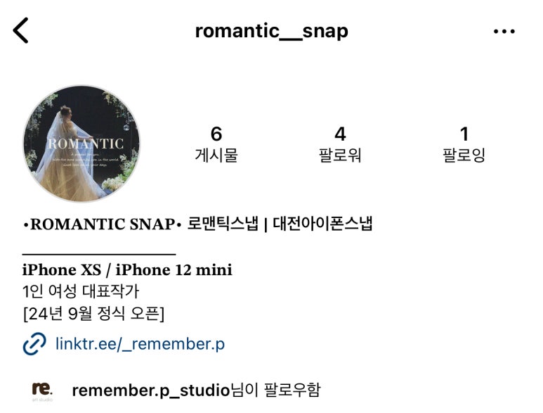 스튜디오피 이미지