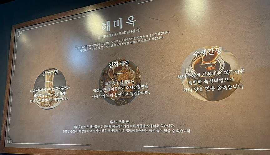 해미옥2 이미지
