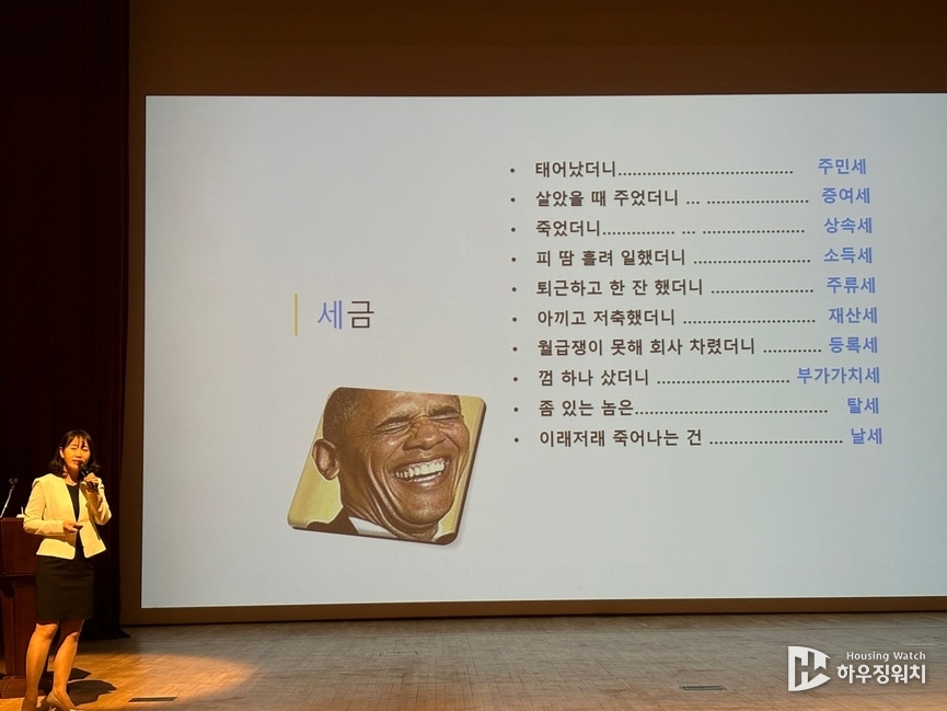 상지회계법인 이미지