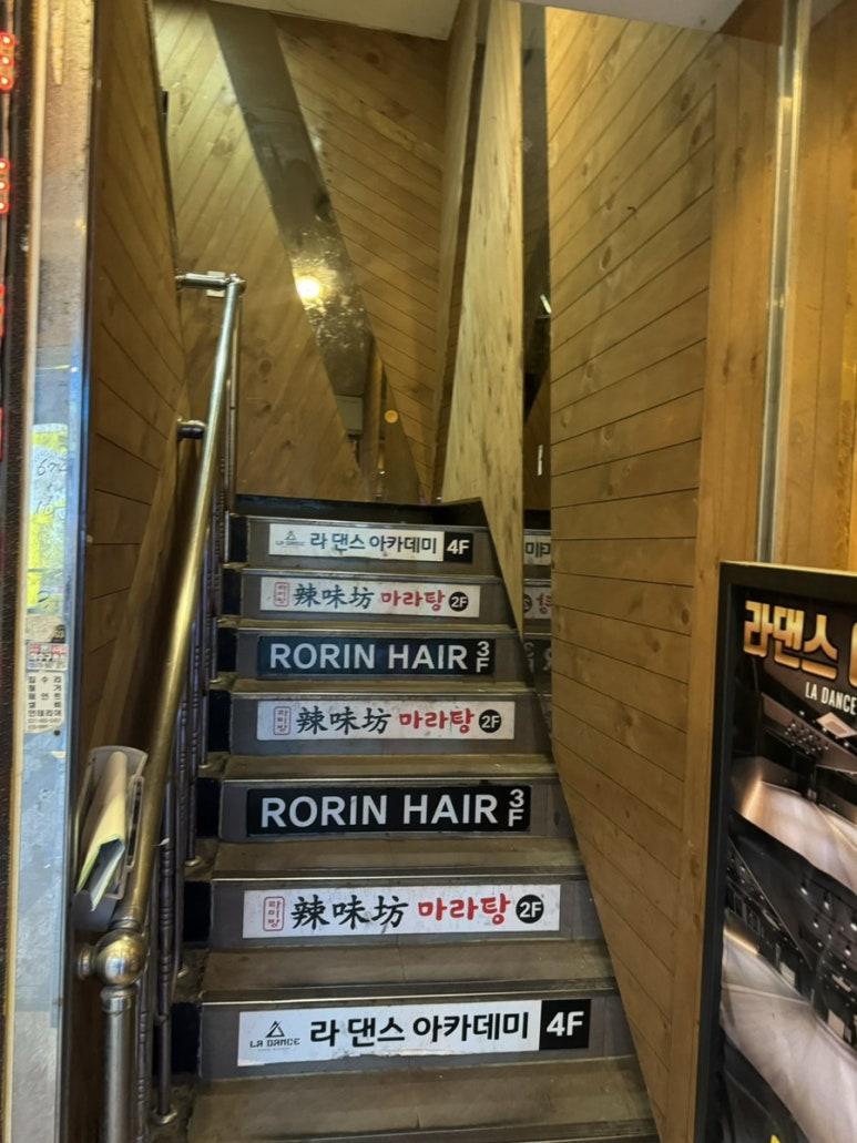 라미방마라탕 이미지