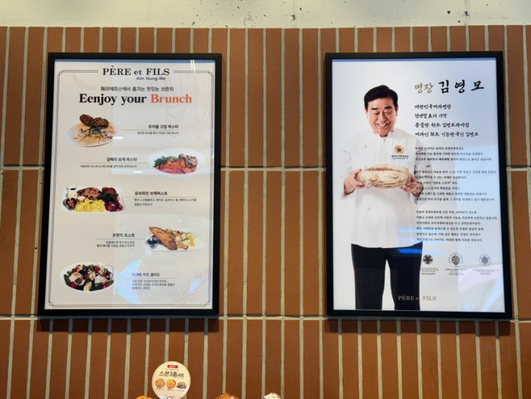 페리에피스김영모 이미지