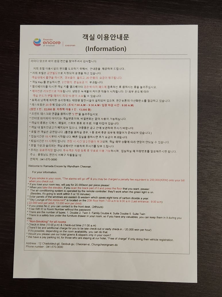 호텔앙코르 이미지