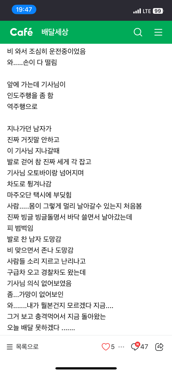 라온세상 이미지