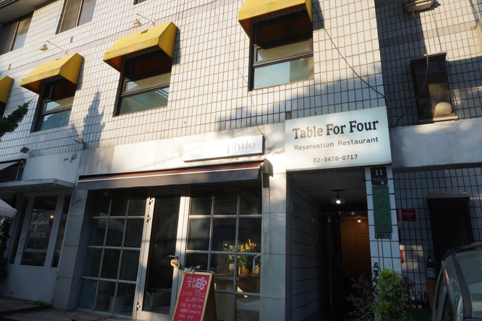 (주)신세계센트럴시티 이미지