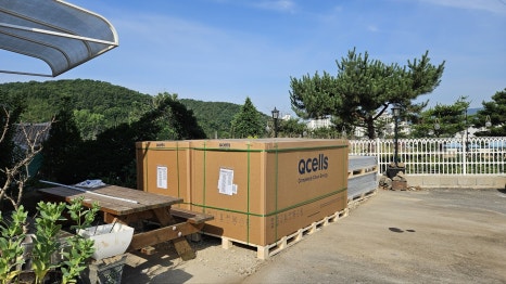 (주)디에스에너지 이미지