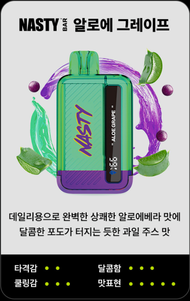 픽스전자담배 이미지