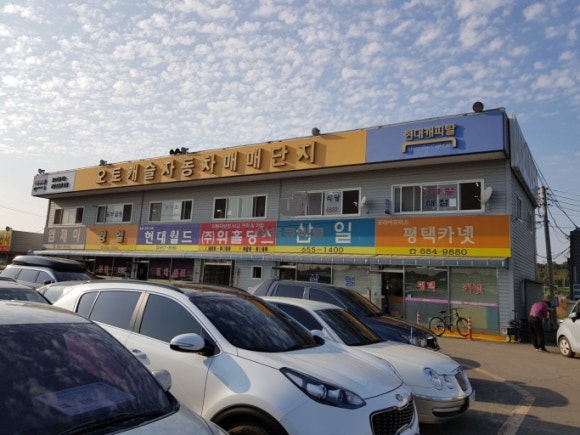찰스오토 이미지
