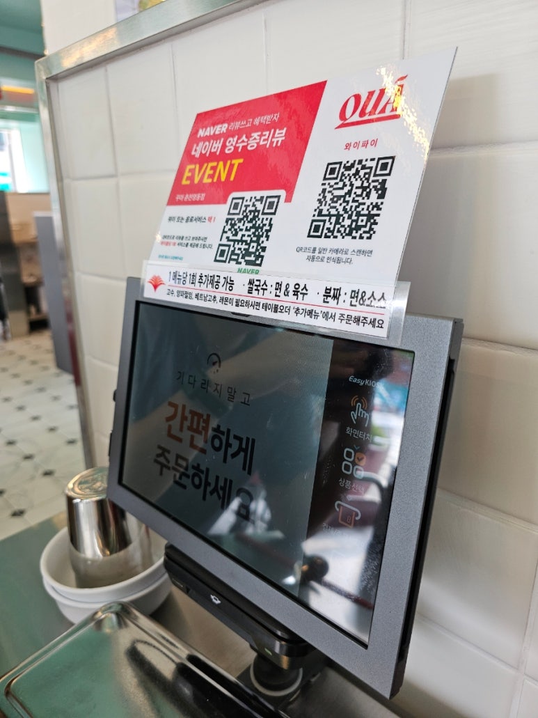 꾸아춘천점 이미지