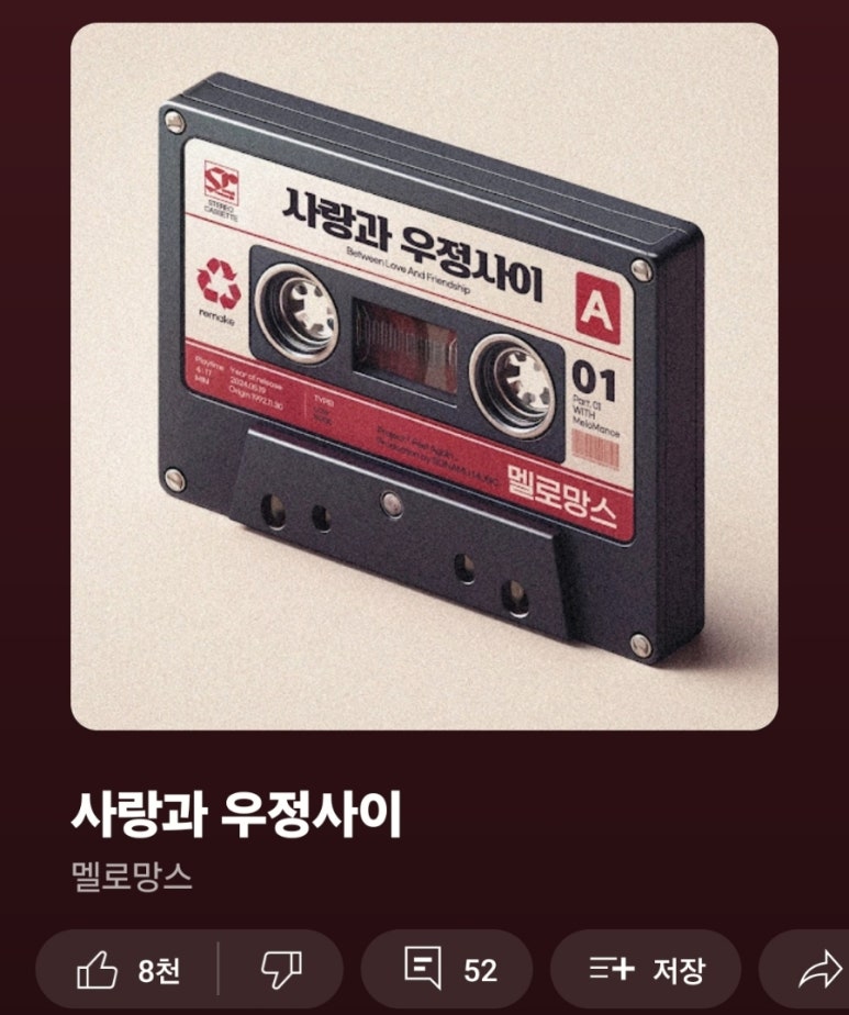 우정노래연습장 이미지