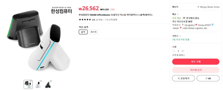 한성익스프레스 이미지