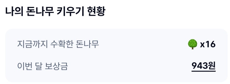 케이휴(K-휴) 이미지