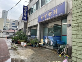 포항여인숙 이미지