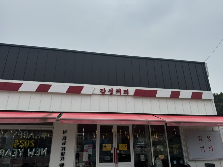 감성커피화성매향스퀘어 이미지