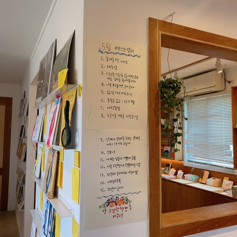바닷가,작은책방 이미지