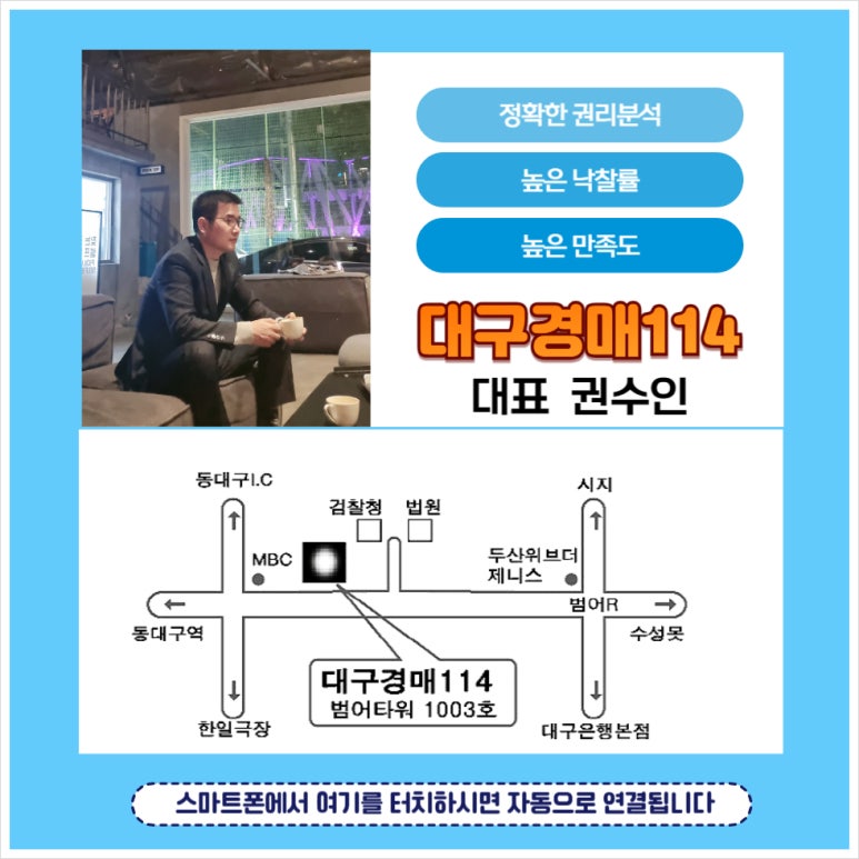 주식회사 대동 이미지