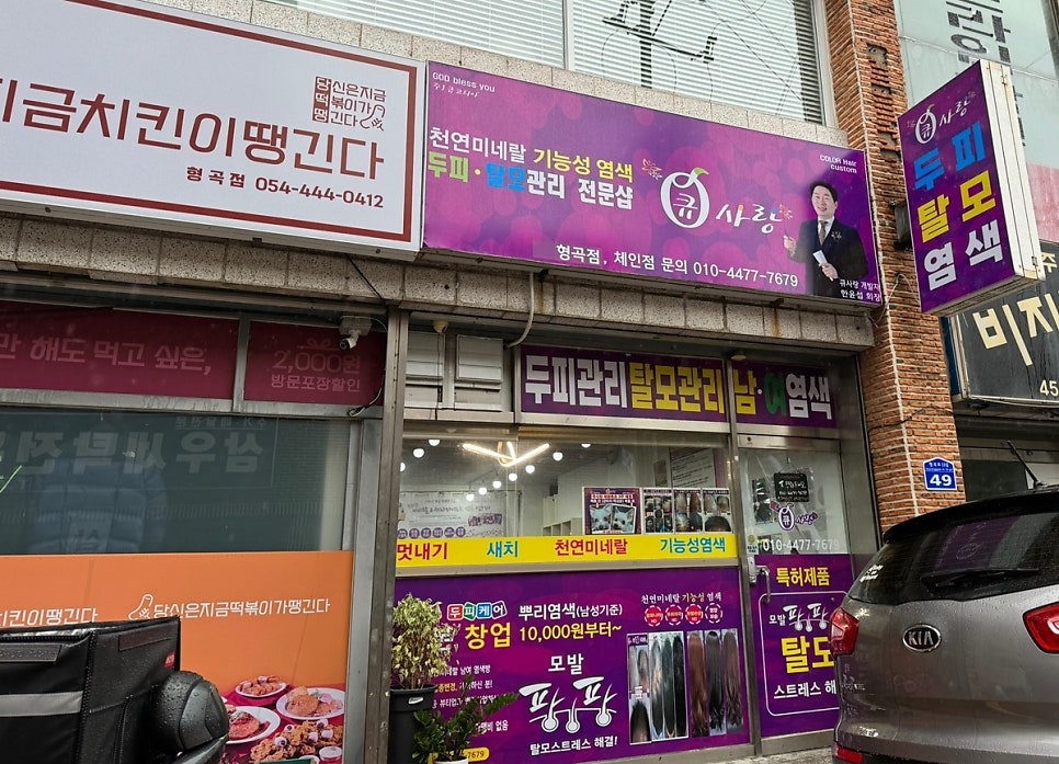 큐사랑구미형곡 이미지