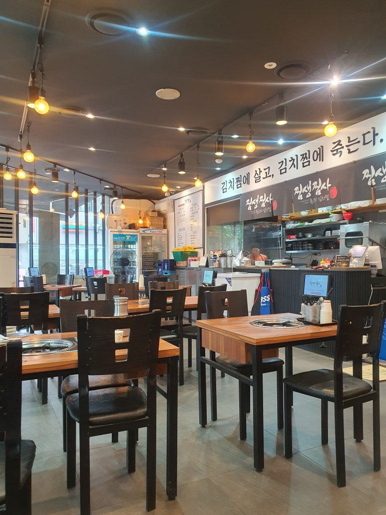 찜생찜사(영통점) 이미지