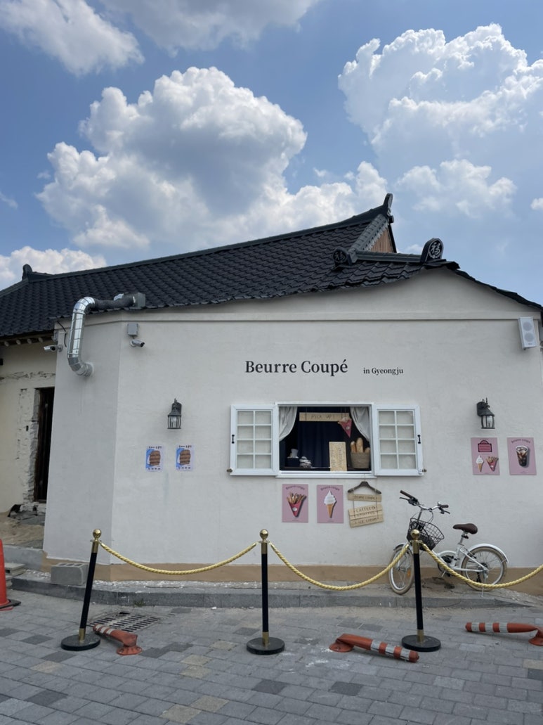 베르꾸뻬(beurre coupe) 이미지