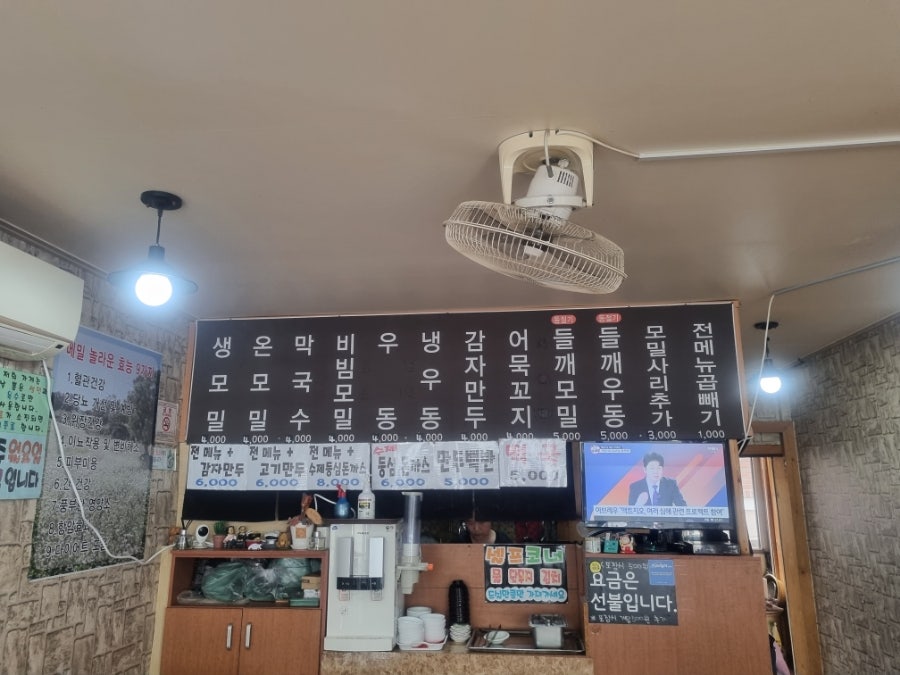 생생모밀 이미지