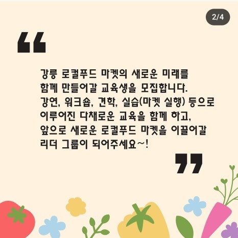 주식회사 느루 이미지