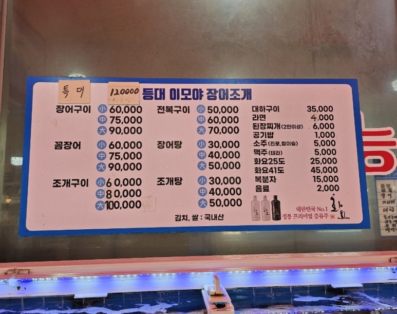 하얀등대이모야 이미지