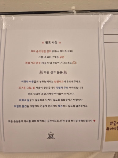 대구숲에가자 이미지