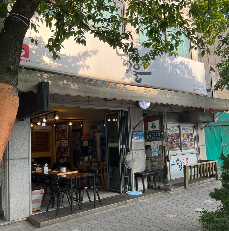 백마강닭고을 이미지