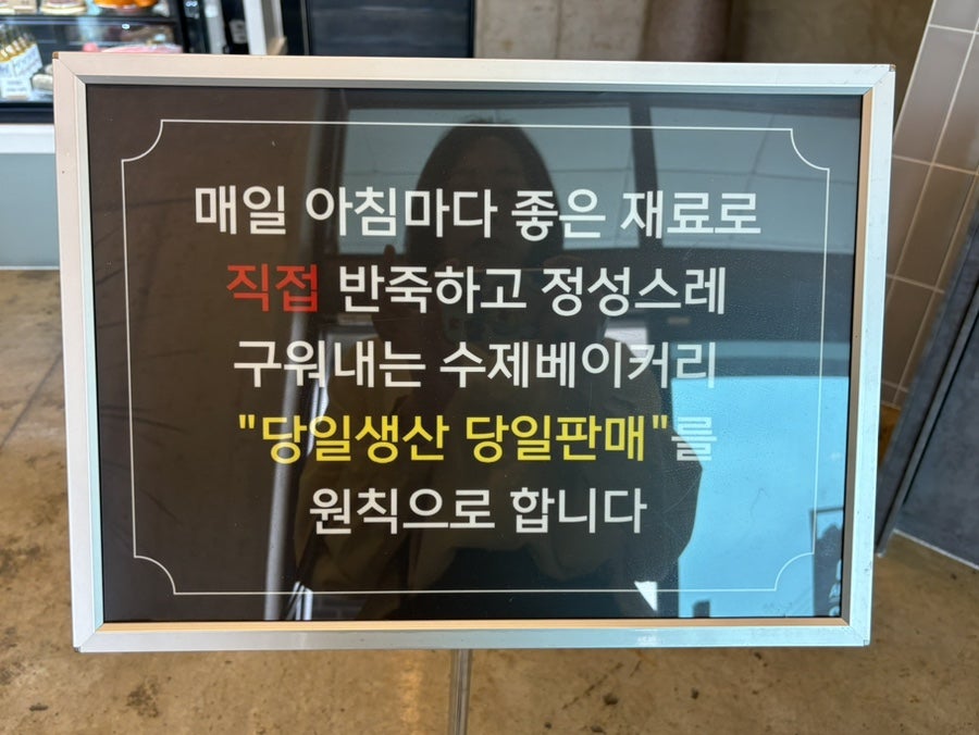 일공베이커리카페 이미지