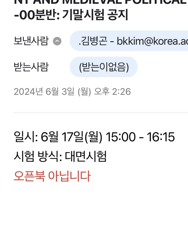 국제꿀꽈배기 이미지