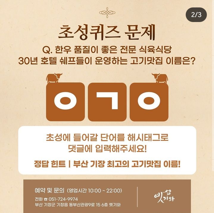옛기와 이미지