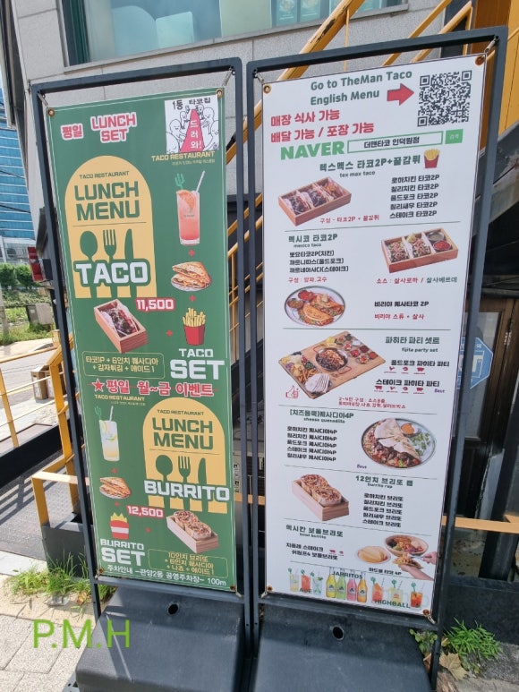 더맨타코인덕원점 이미지