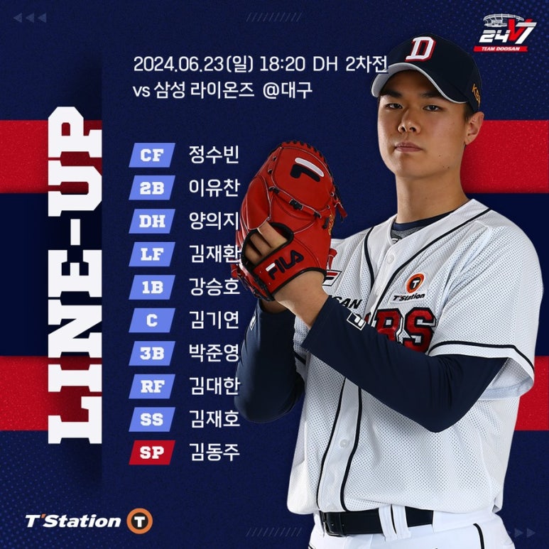 두산대구막창 이미지